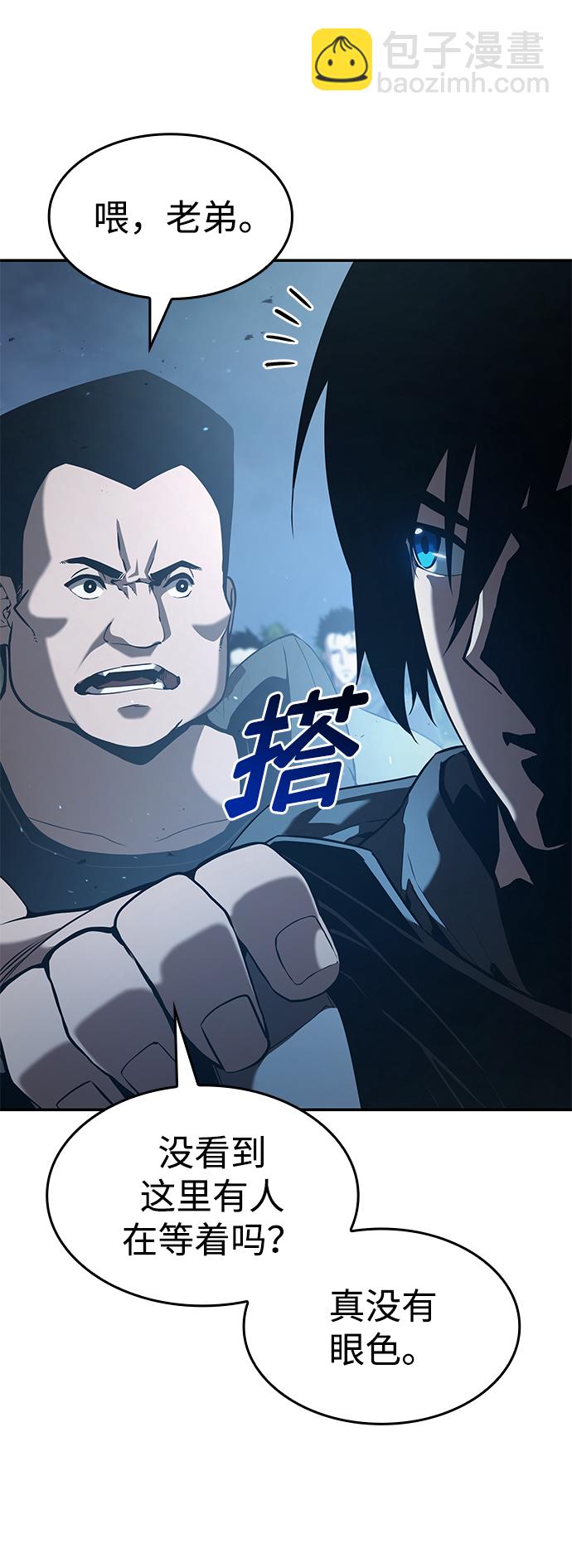 第21话87