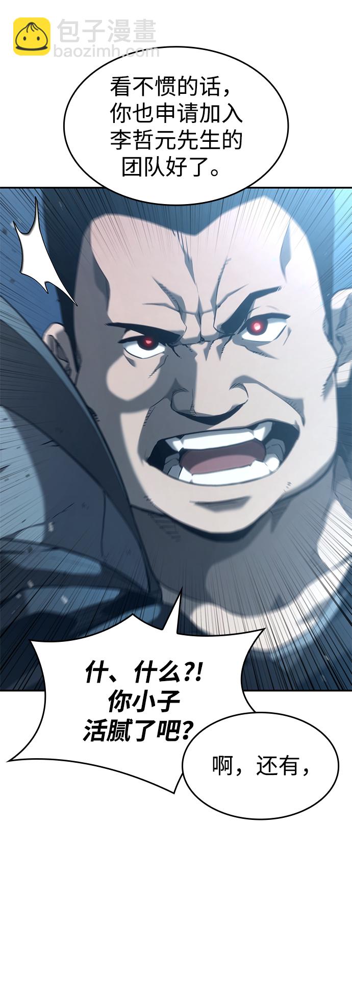 第21话89