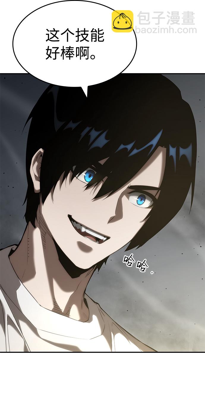 第21话9
