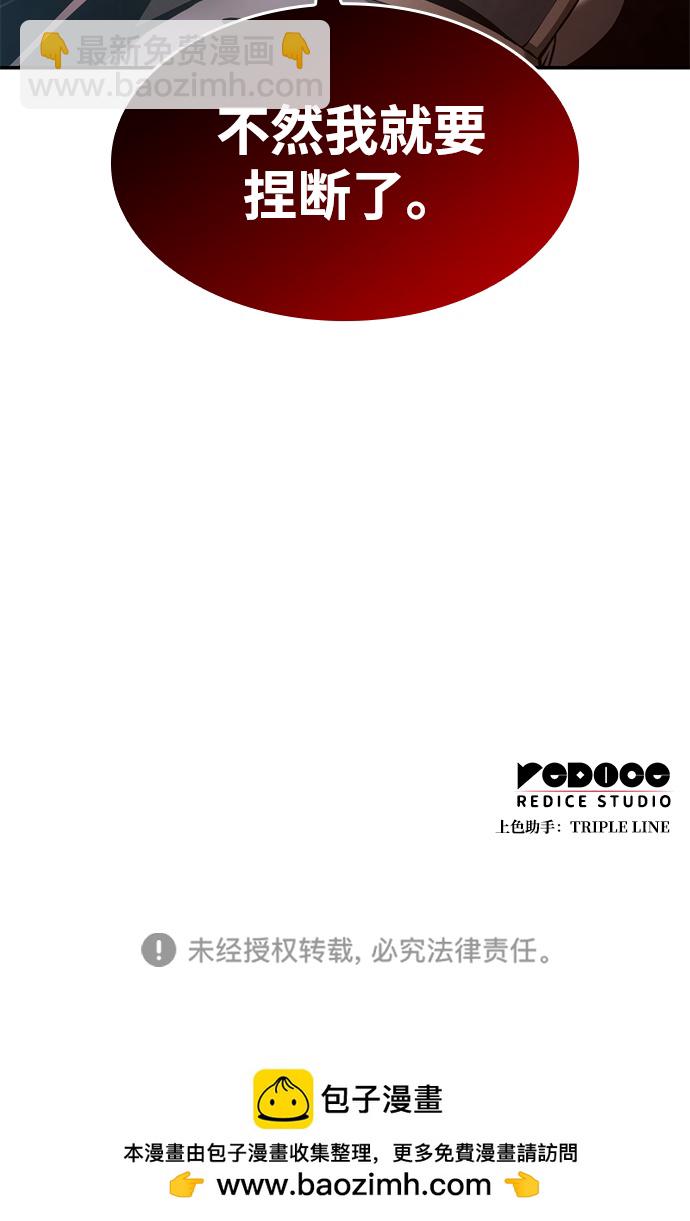 第21话91
