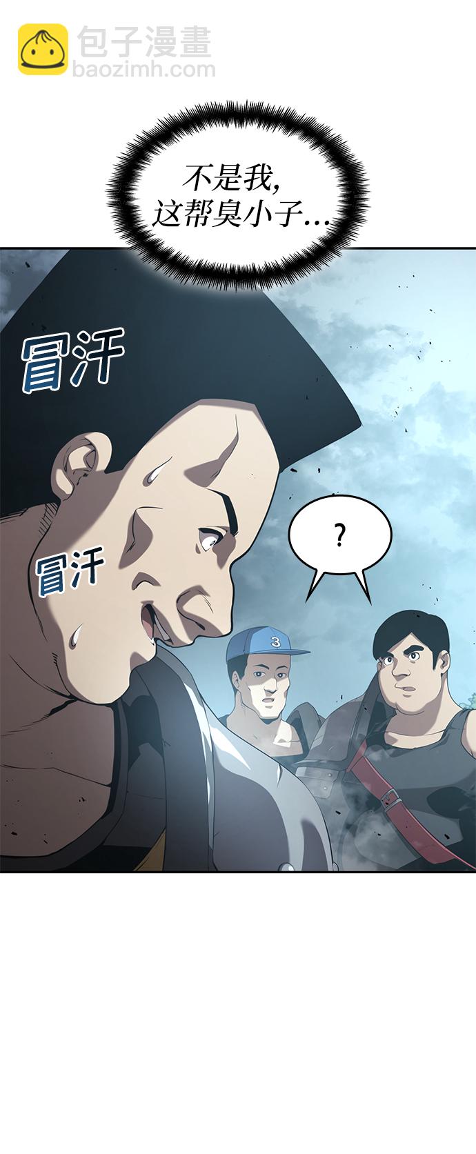 第22话12