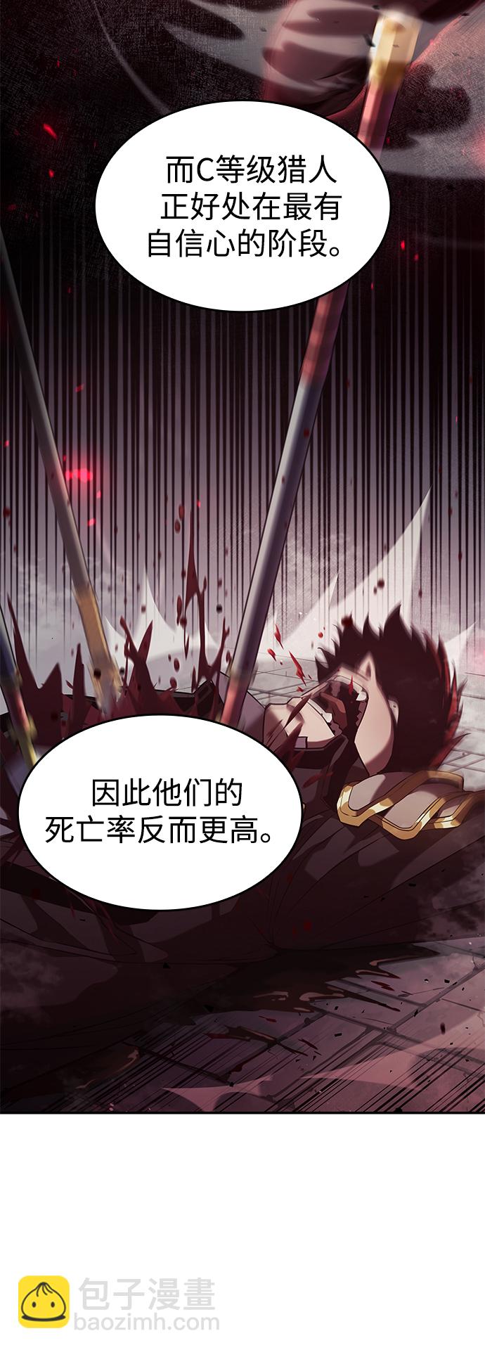 第22话29