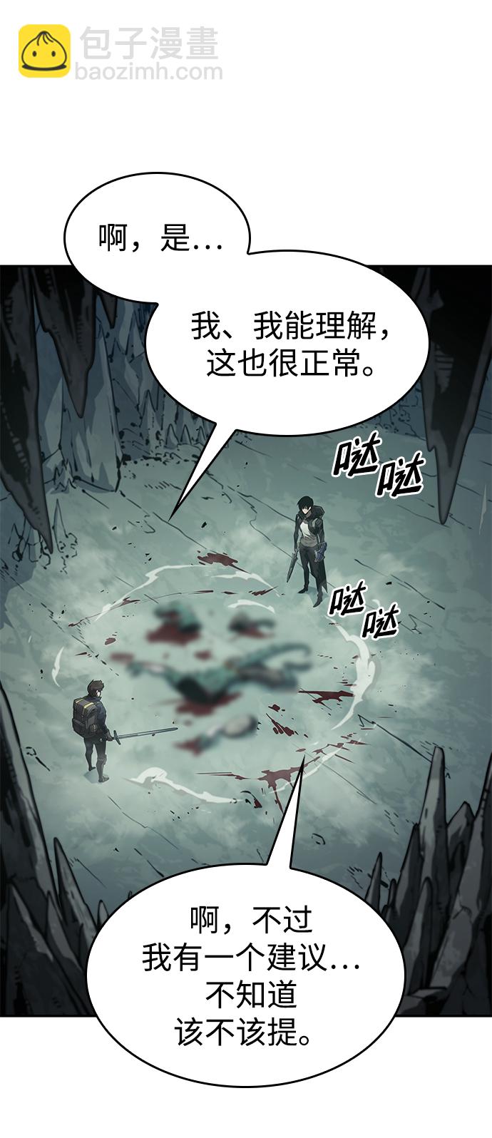 第22话58