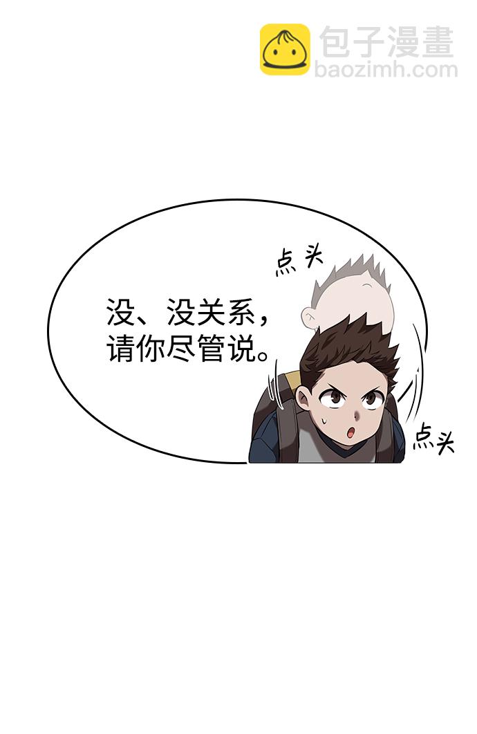 第22话59