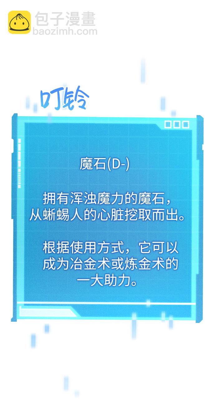 第22话74