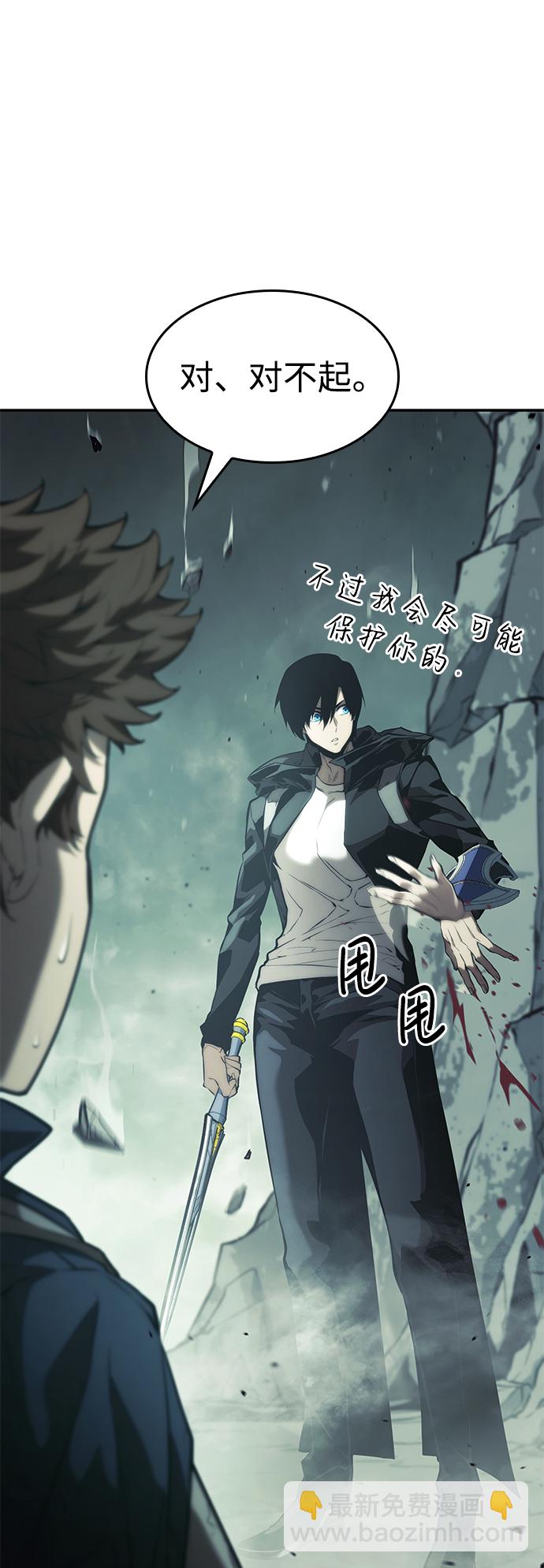 第22话86