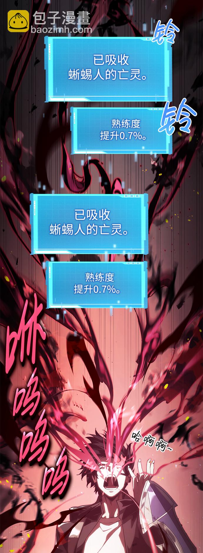 第22话88