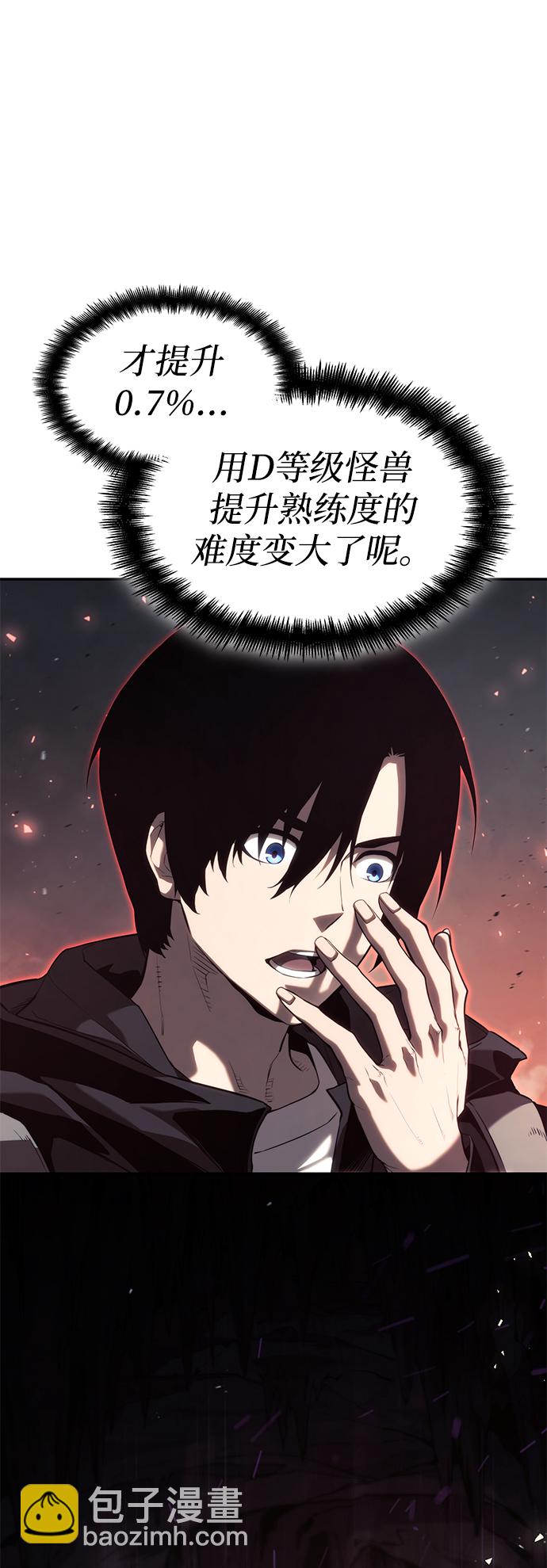 第22话90