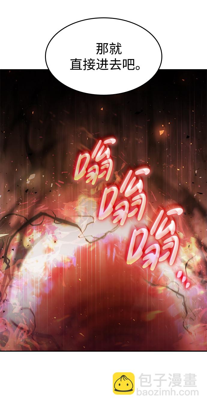 第22话97