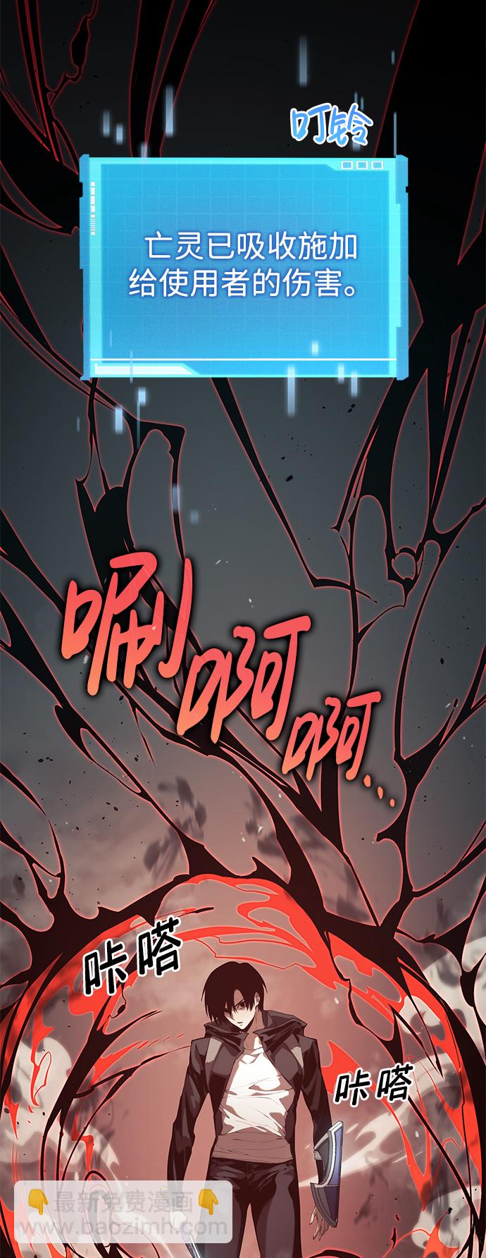 第23话14