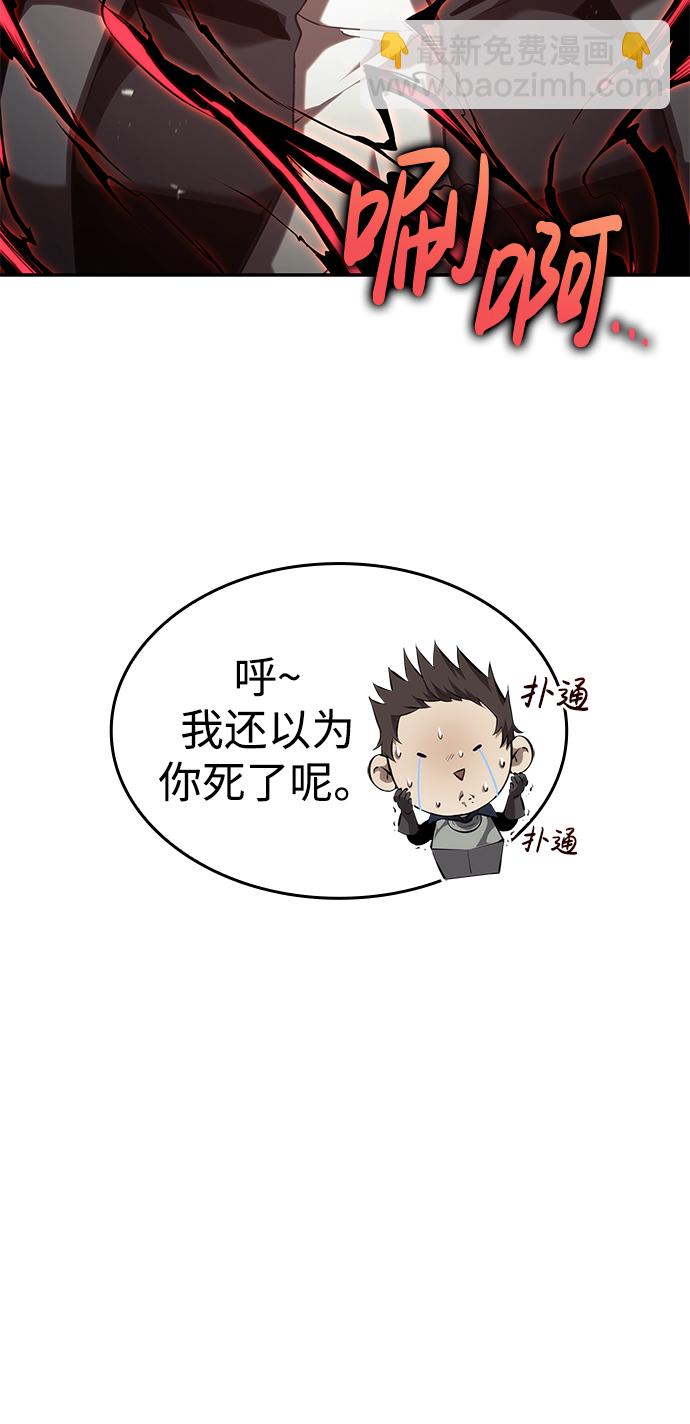 第23话16