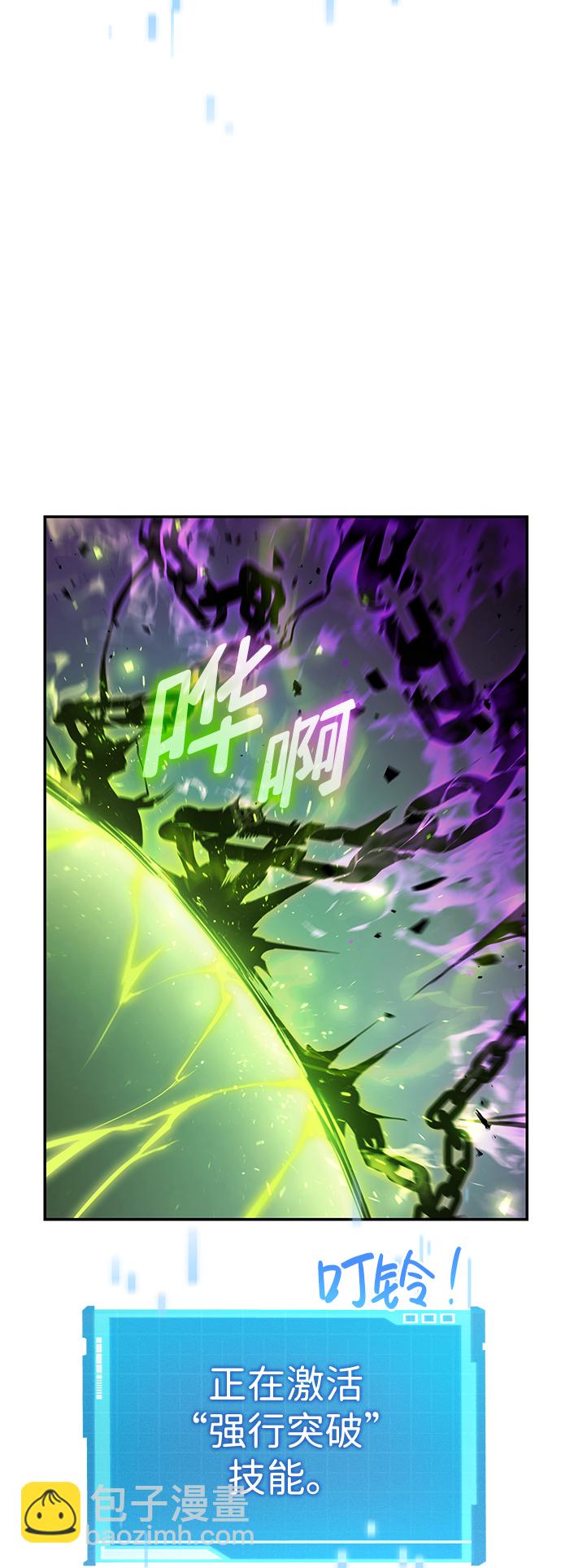 第23话24