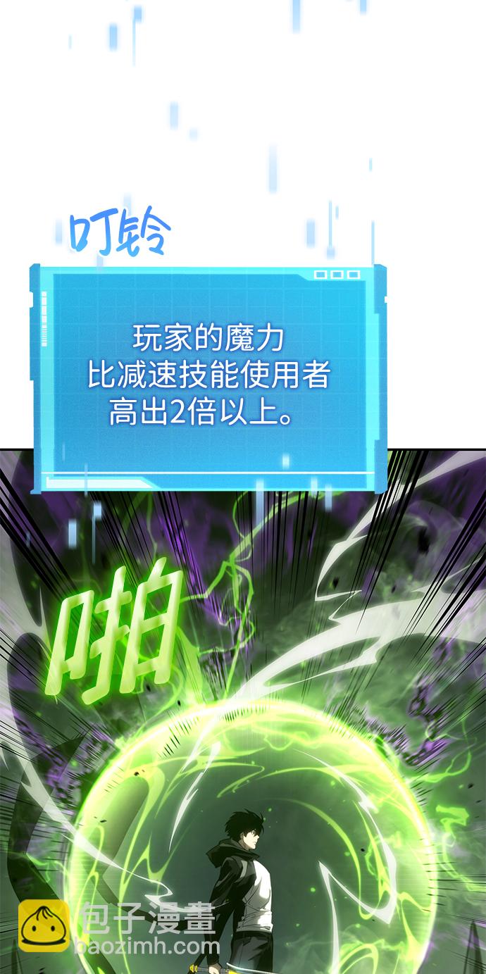 第23话25