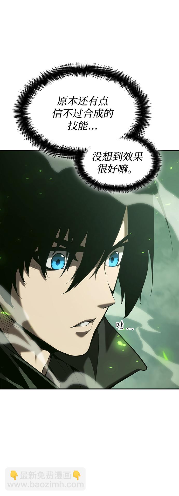 第23话28