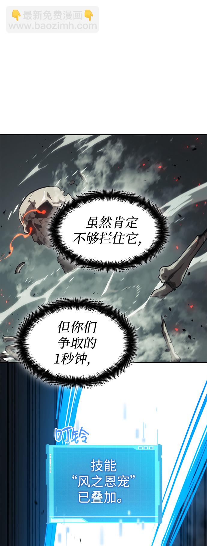 第23话46