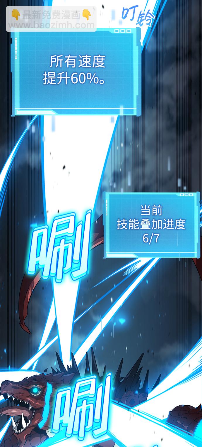 第23话51
