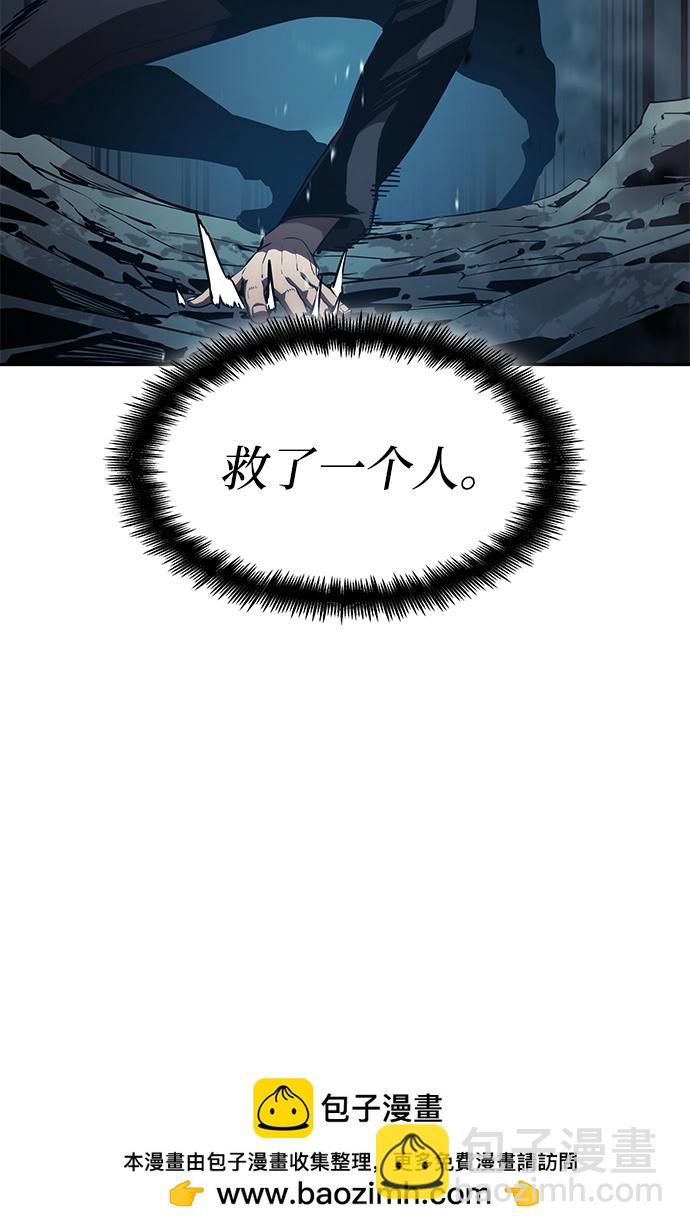 第23话53
