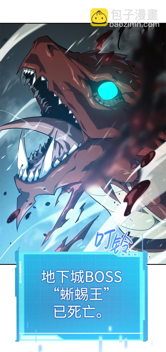 第23话54