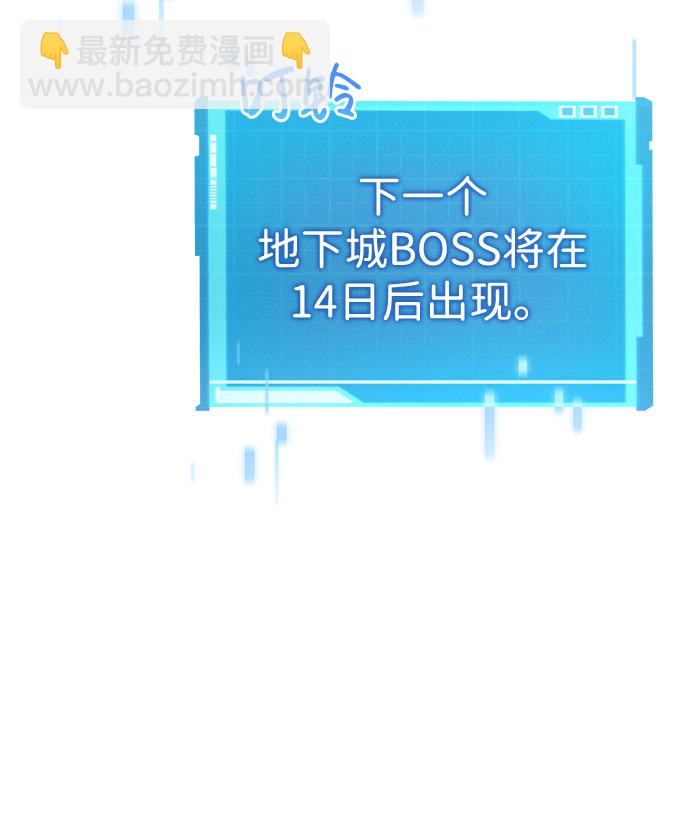 第23话55