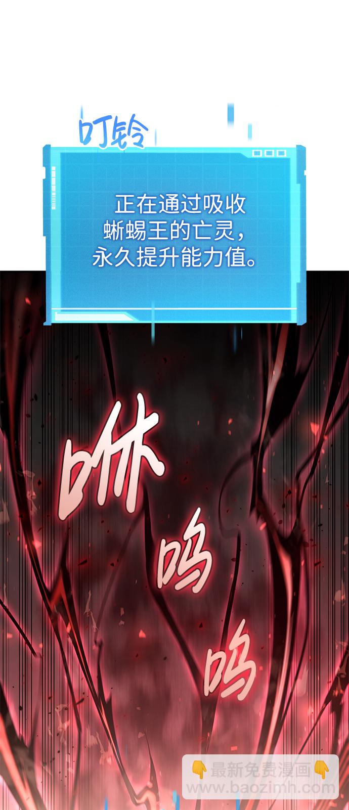 第23话56
