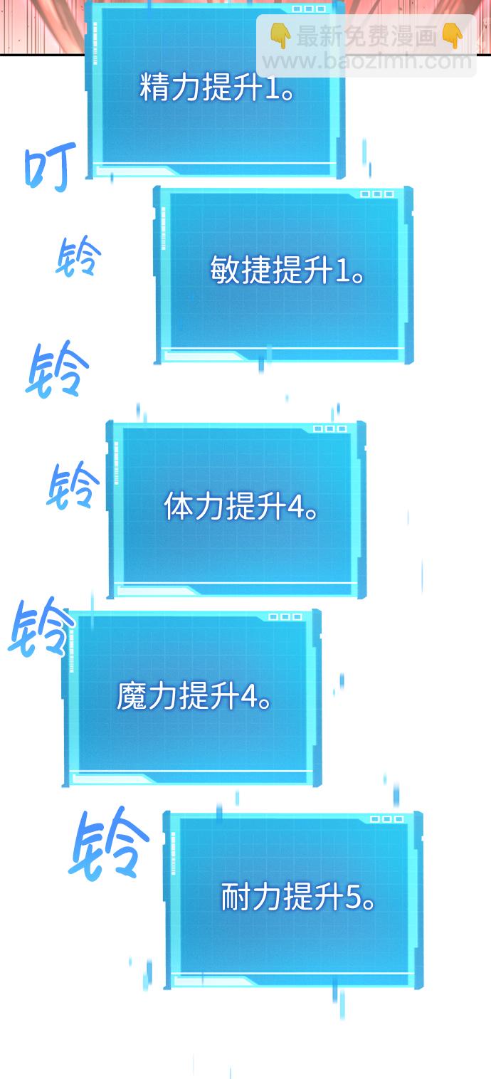 第23话57