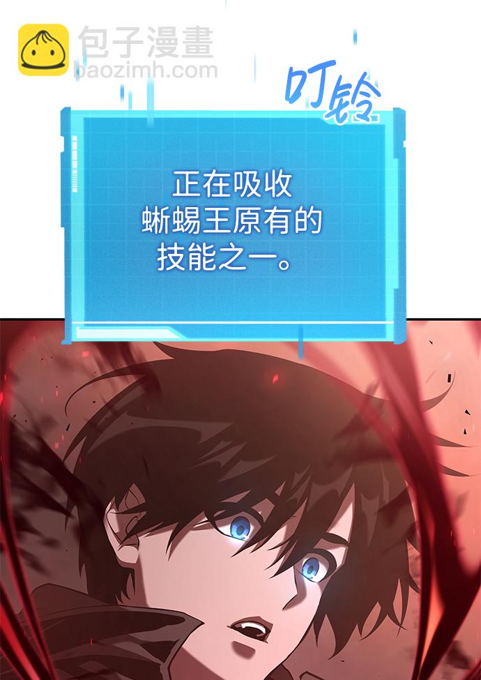 第23话58