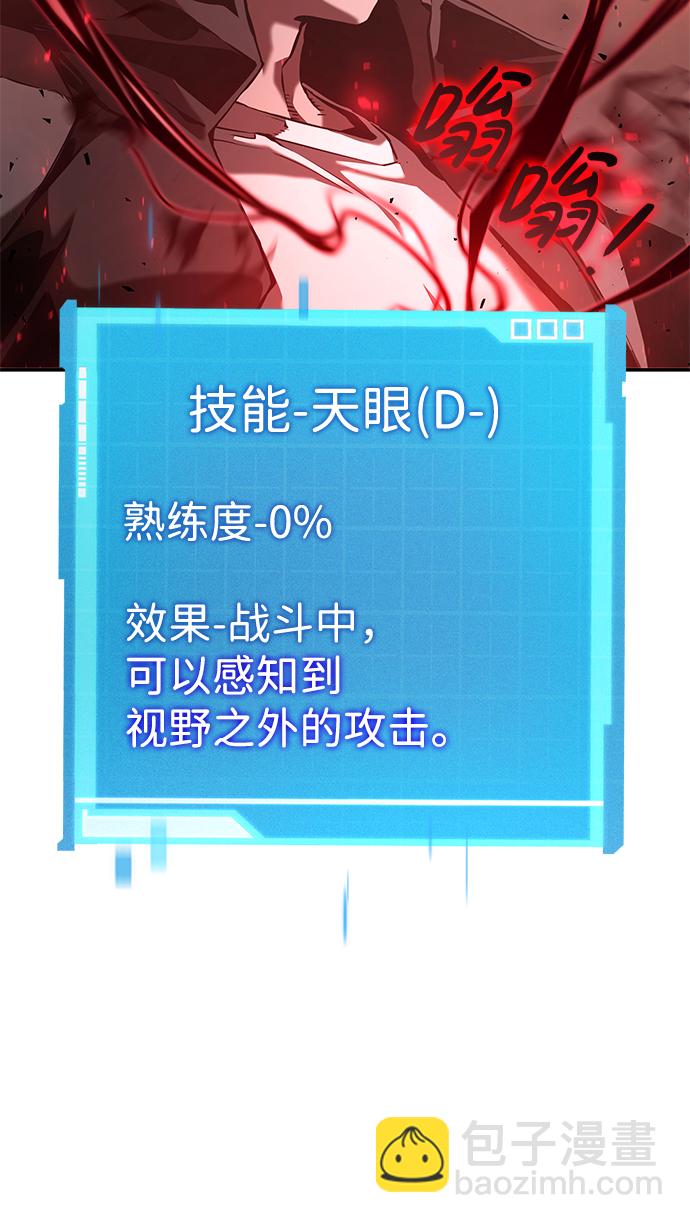 第23话59