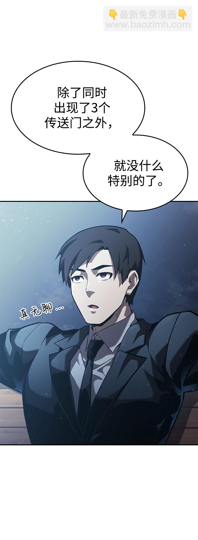 第23话62