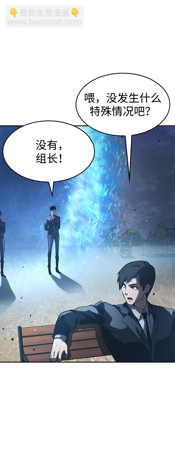 第23话63