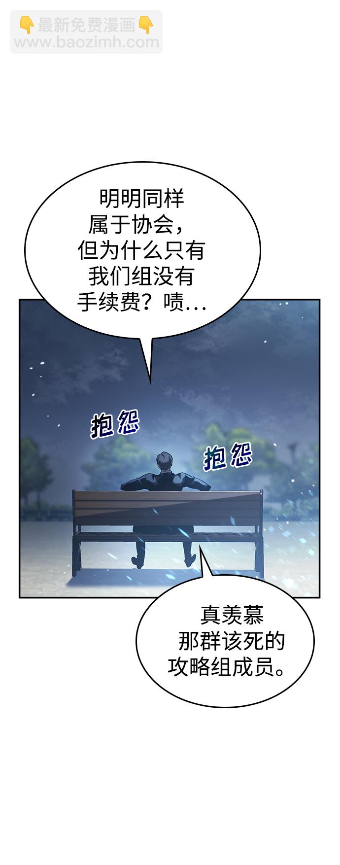 第23话65