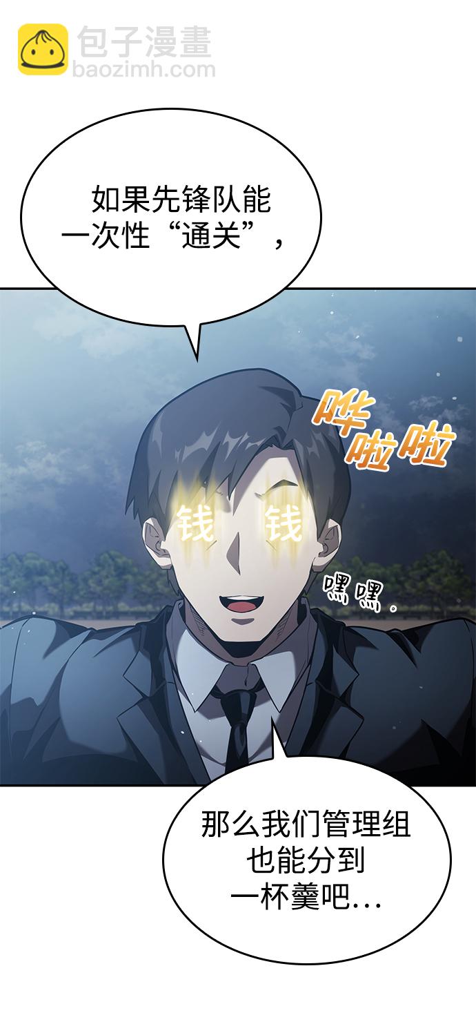 第23话66