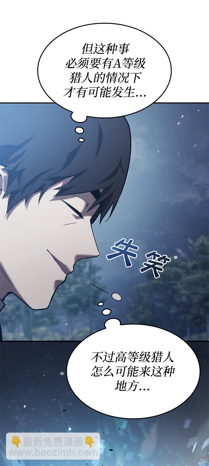 第23话68