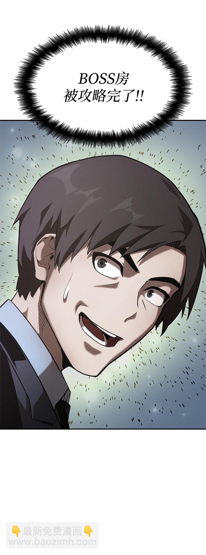 第23话76