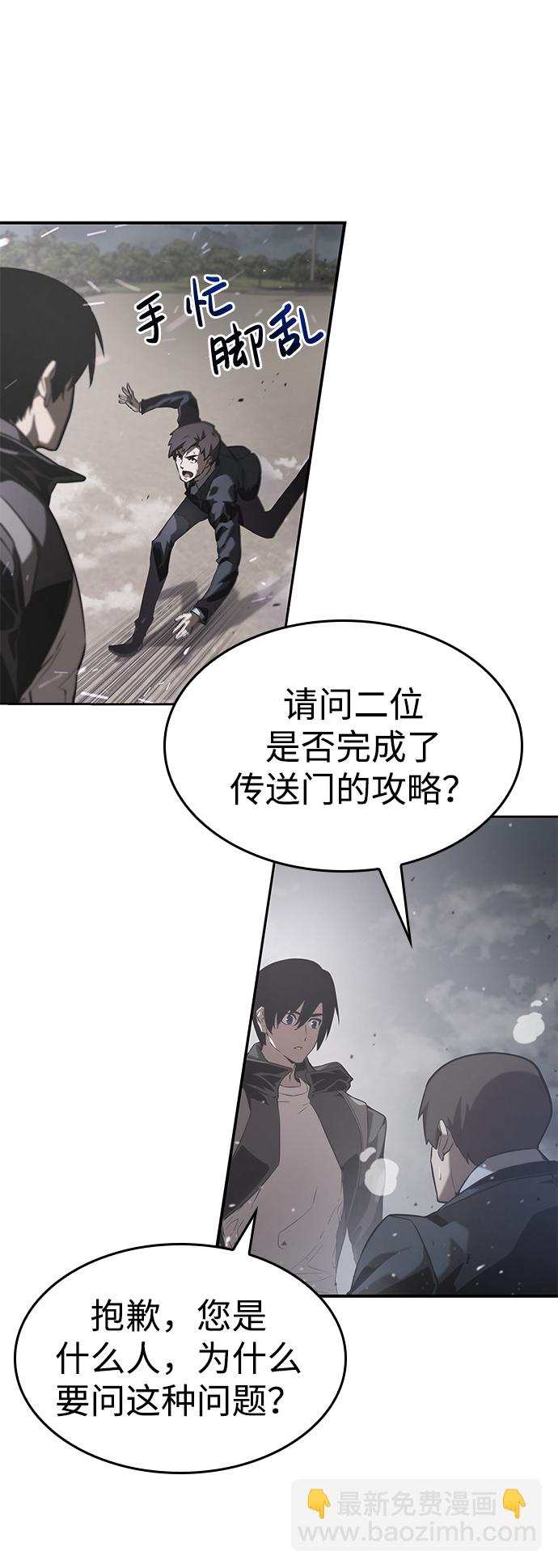 第23话77