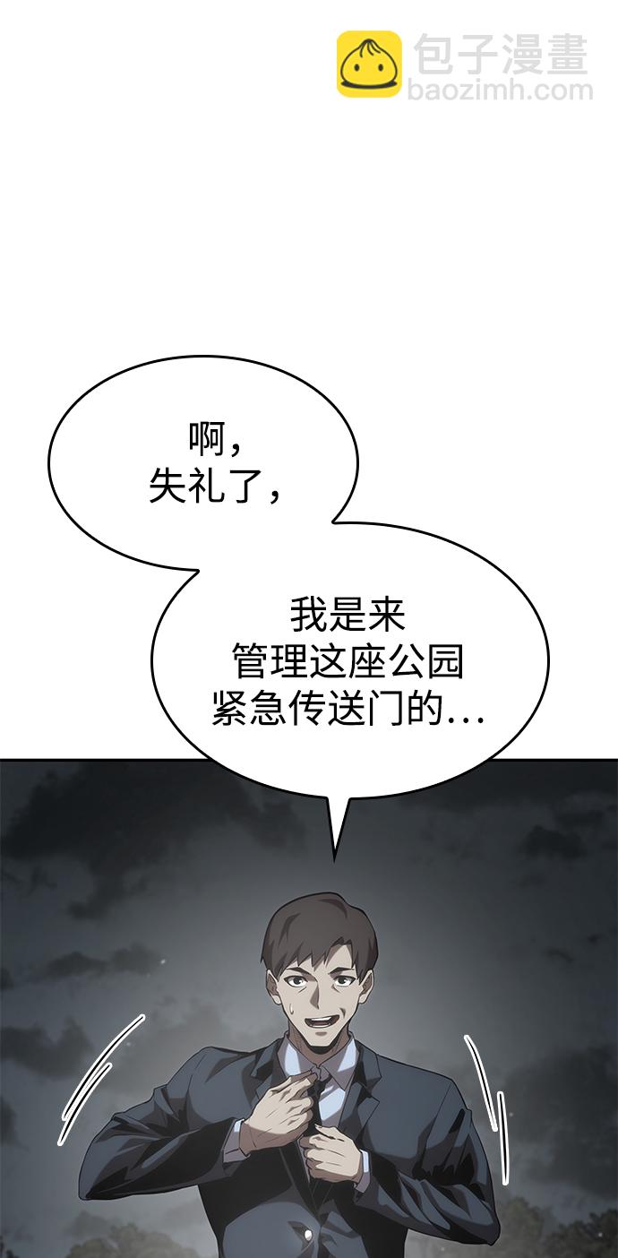 第23话78