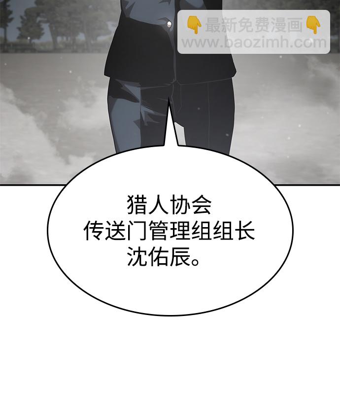第23话79