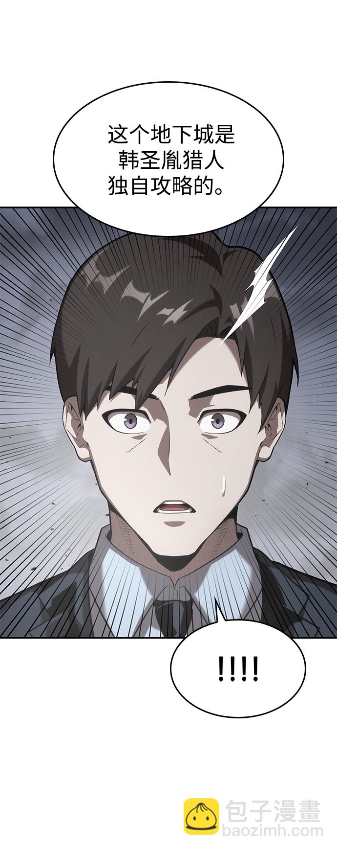 第23话82