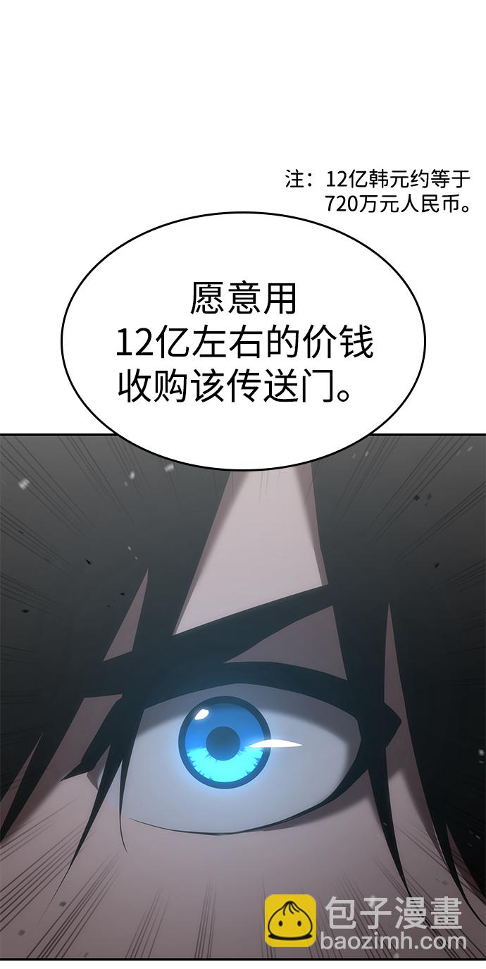第23话86