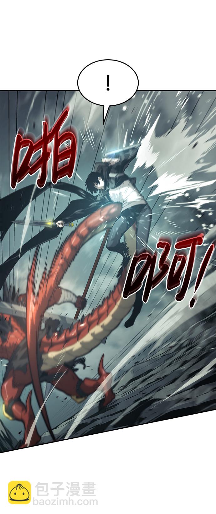 第23话9
