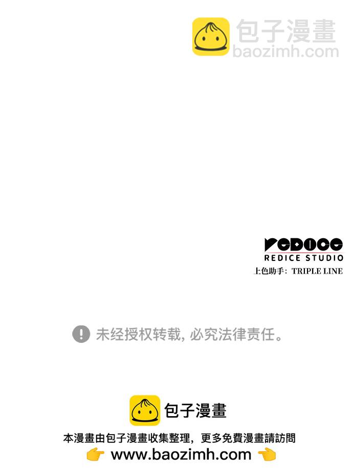 第23话93