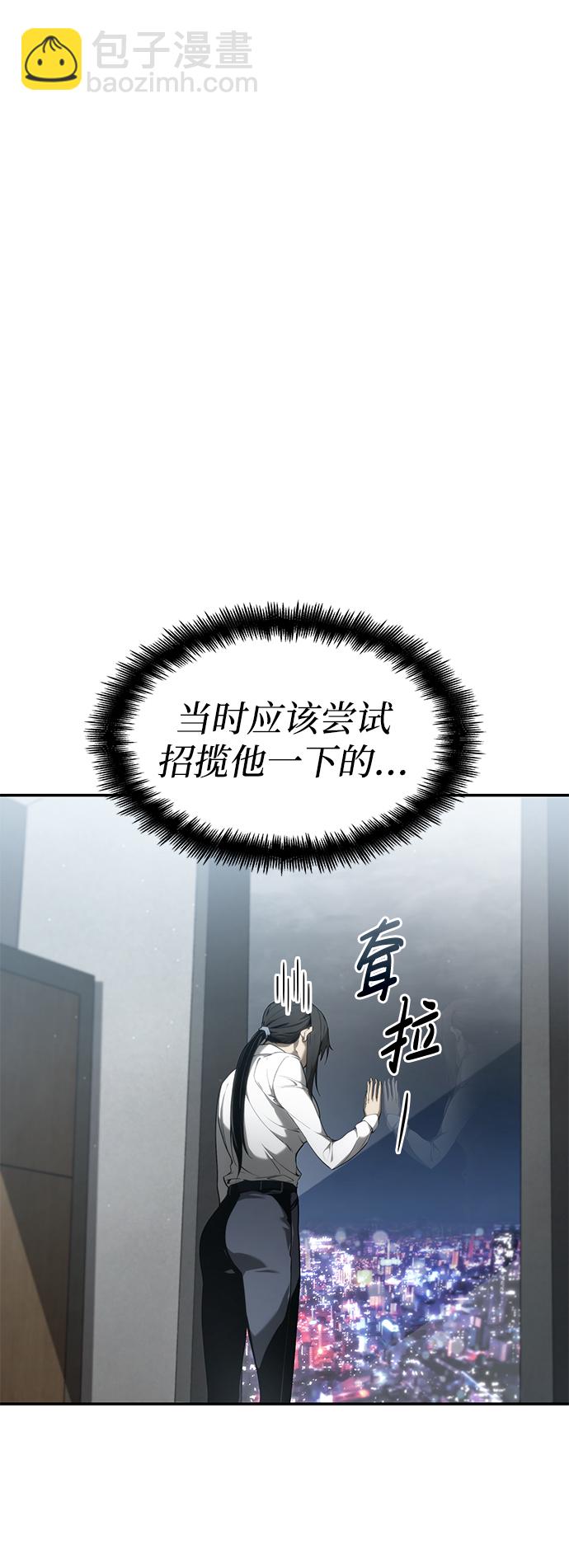 第24话11