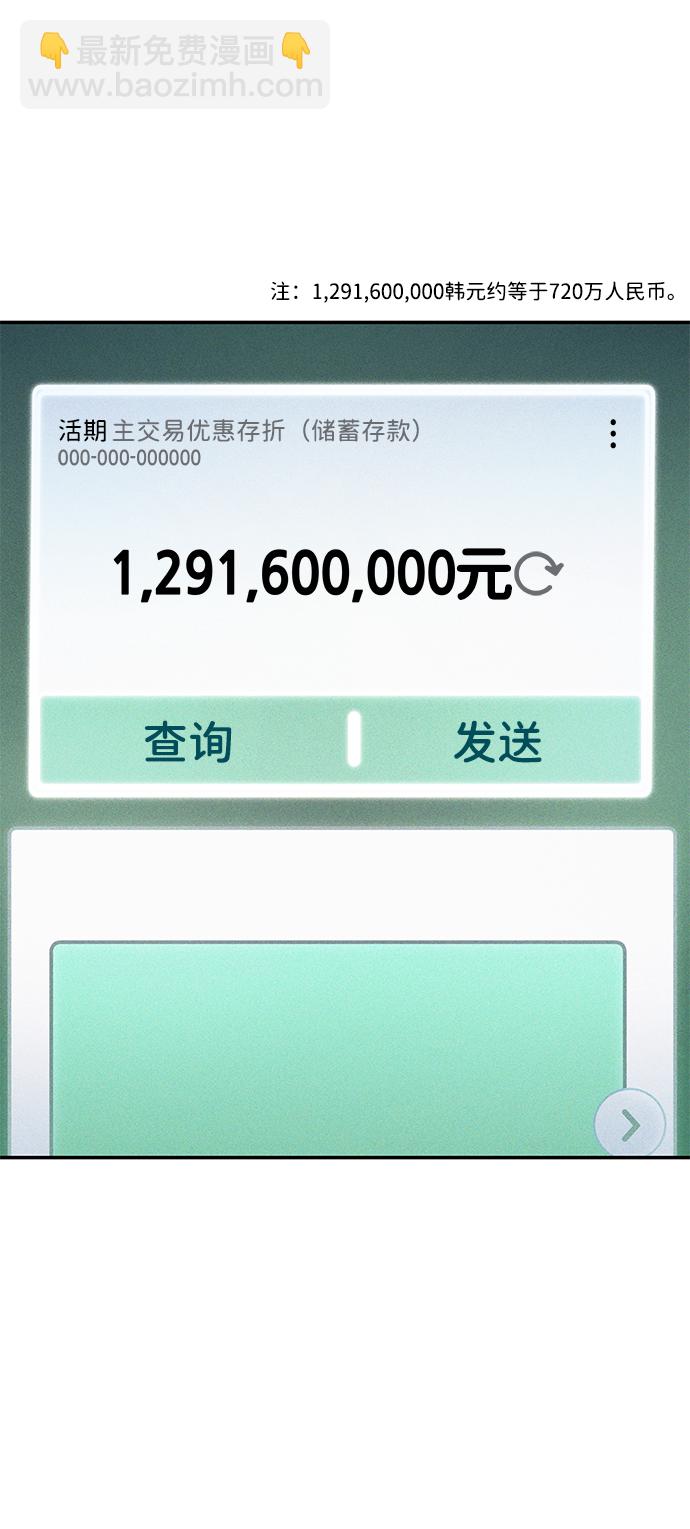 第24话17