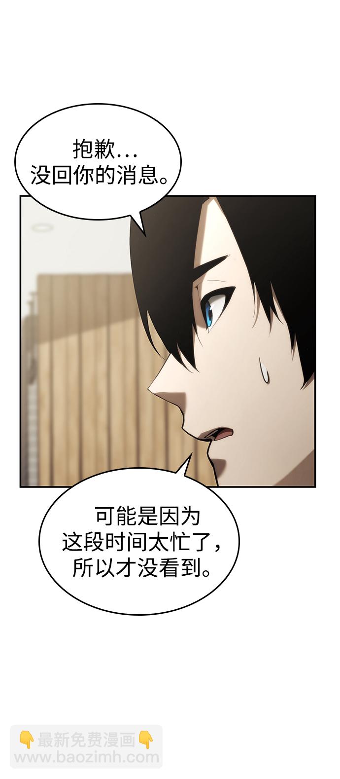 第24话26