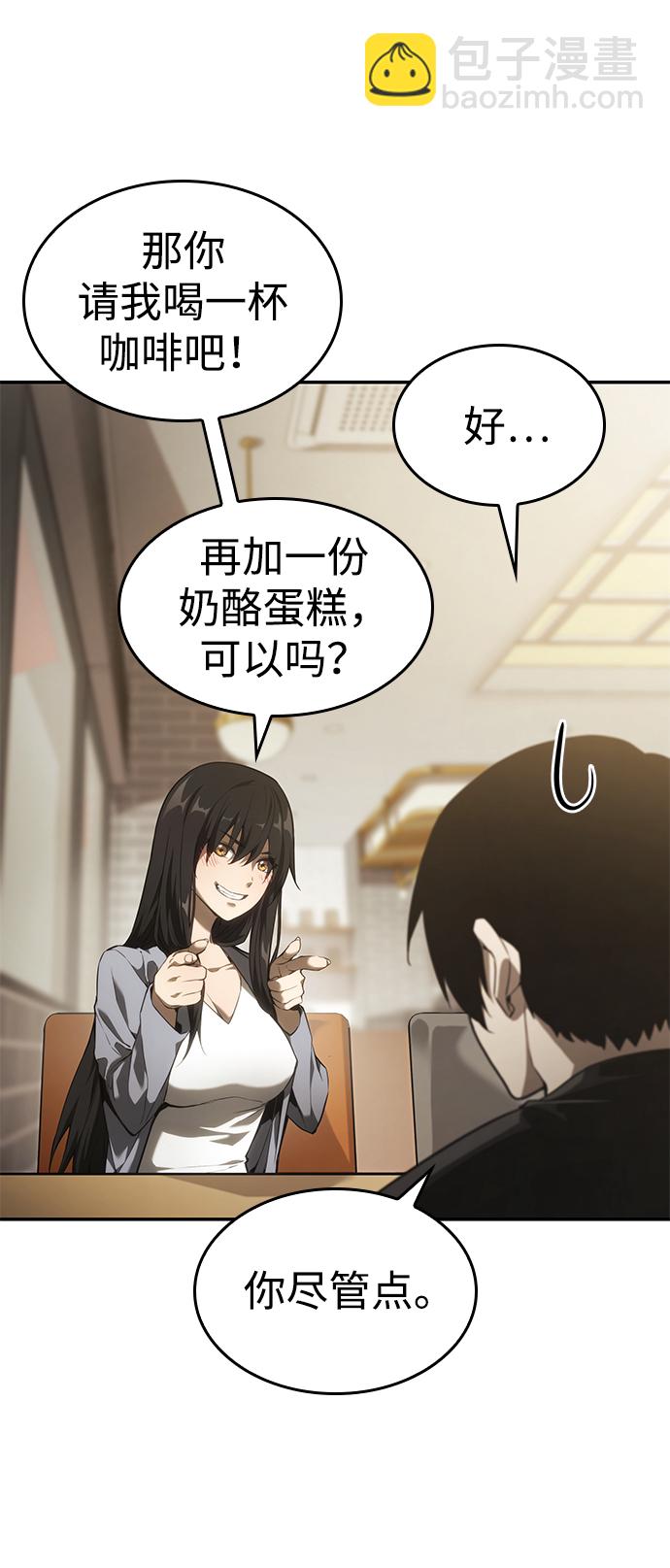 第24话27