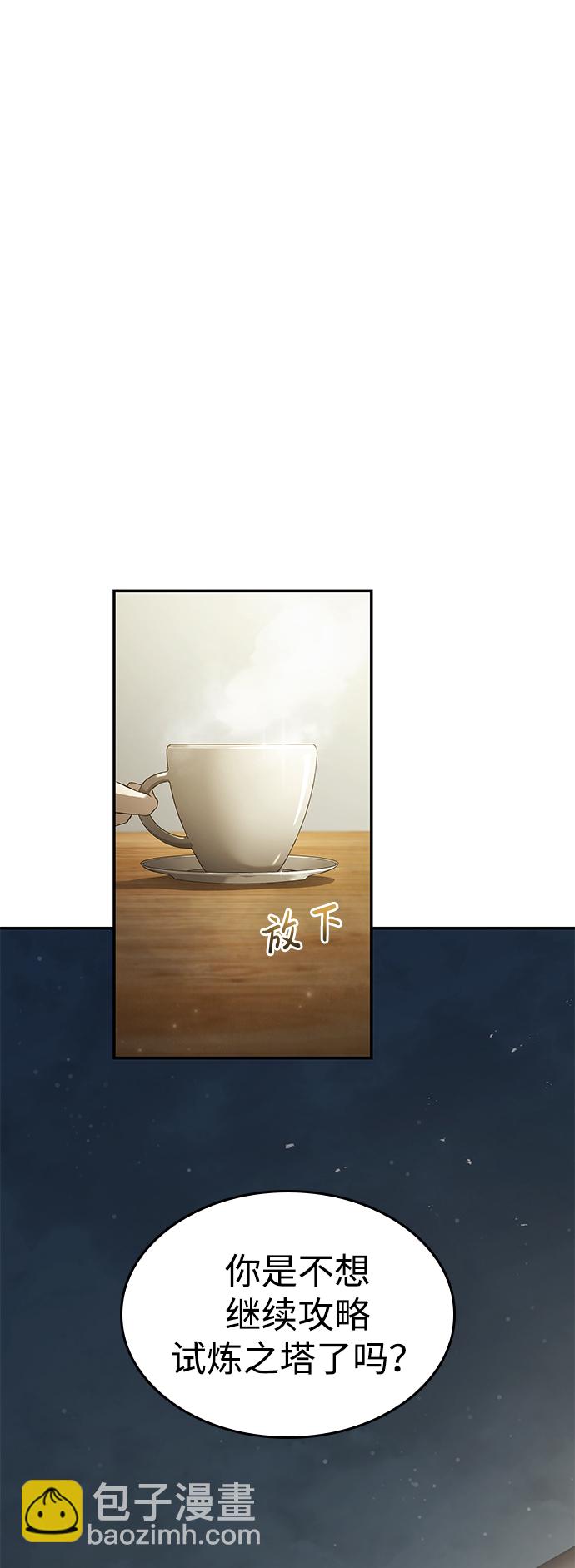 第24话28