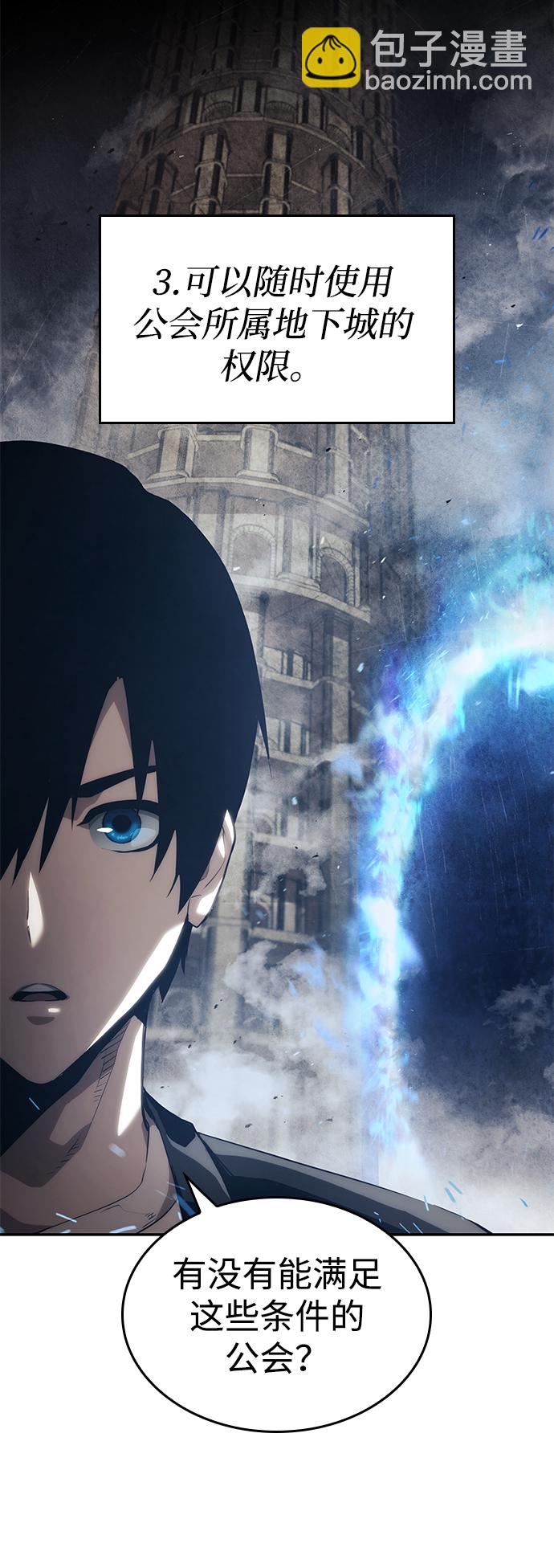 第24话32