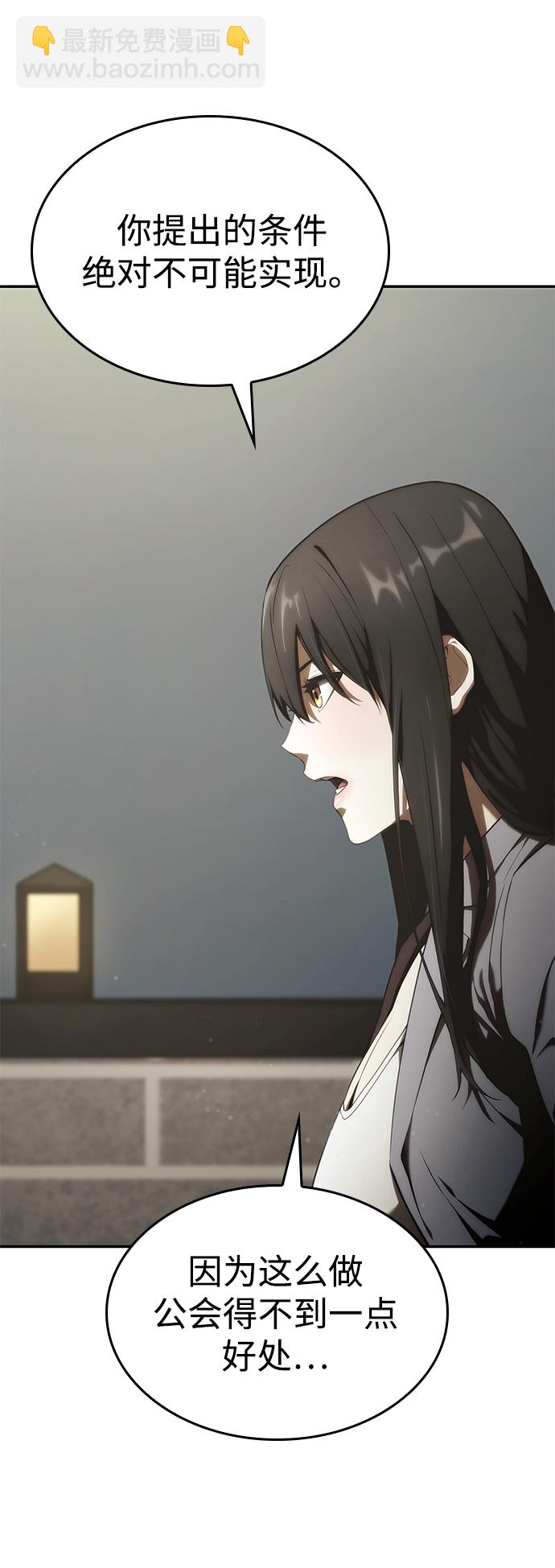 第24话35