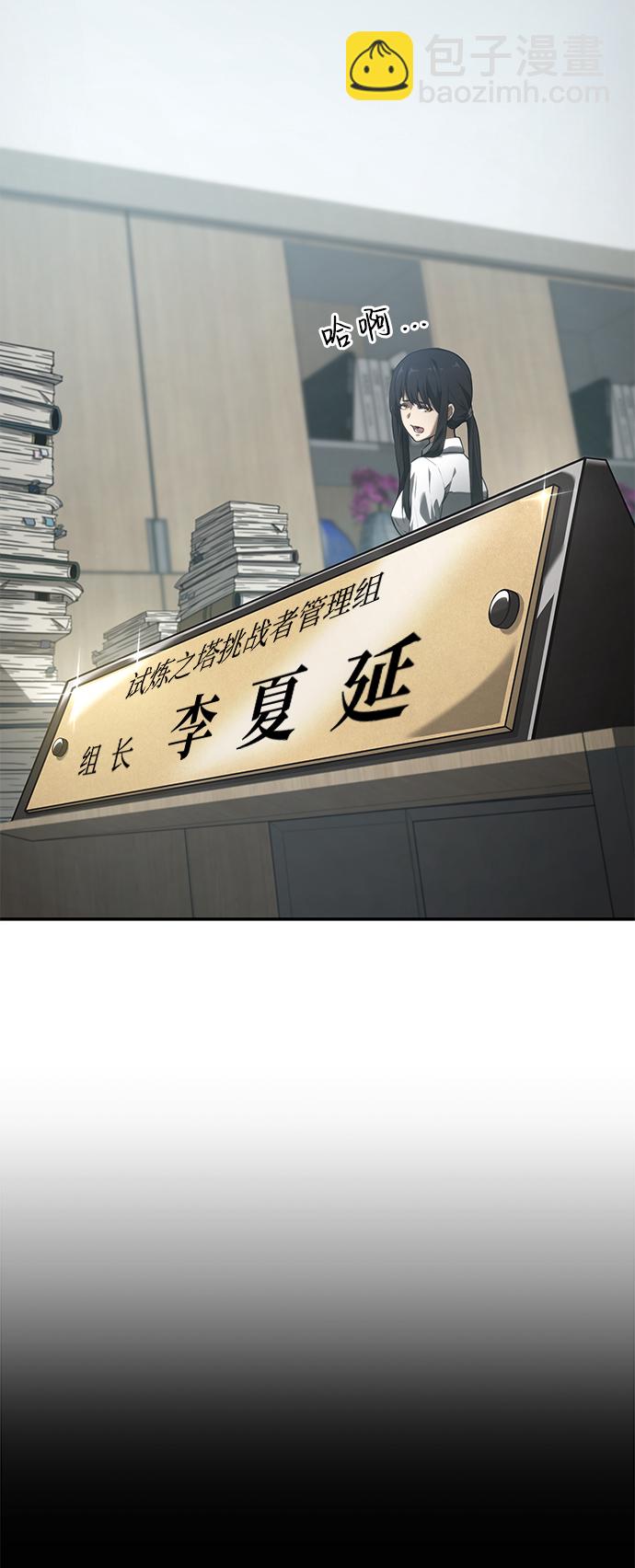 第24话4