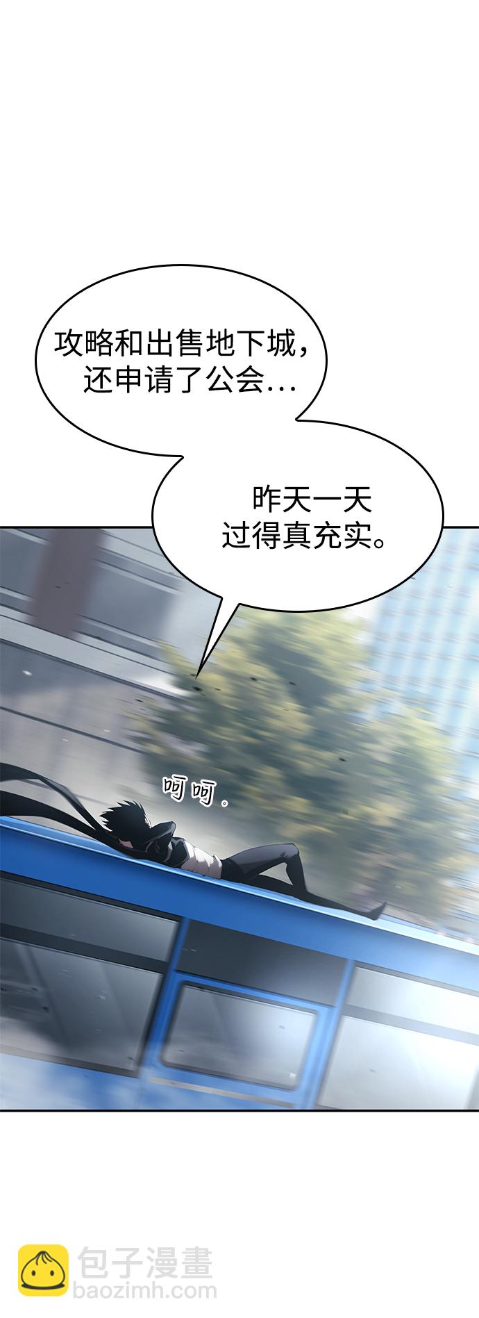 第24话42