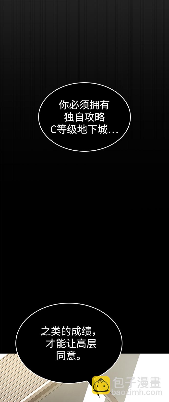 第24话44